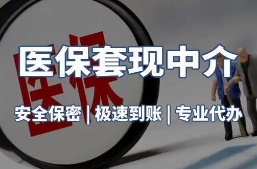健诚社保卡要换第三代了？武汉用户最关心的三个问题